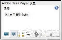 迅雷看看没有声音怎么办?(2)