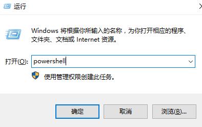 win10个性化和显示设置打不开怎么办?win10个性化和显示设置打不开的解决方法(1)