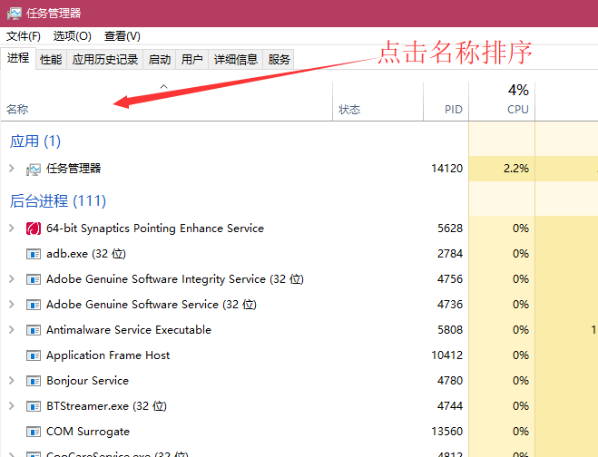 win10开始菜单打不开怎么办?win10无法打开开始菜单的解决方法(5)