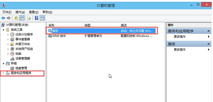 win10音频服务未响应怎么修复?win10音频服务未响应的修复教程(1)