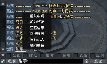 特性引导