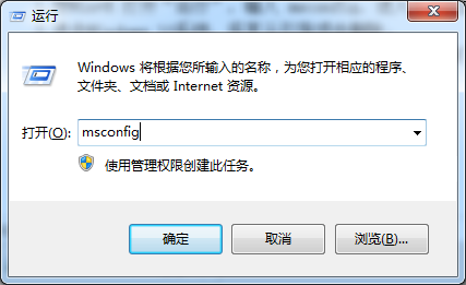win10引导如何删除?win10引导删除的方法(1)