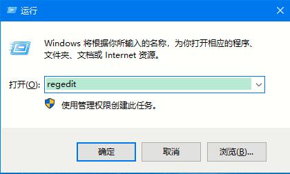 Win10鼠标右键没有新建怎么还原?win10还原鼠标右键新建功能教程