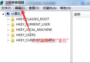 win10荒野行动怎么卸载?win10卸载荒野行动的方法(2)