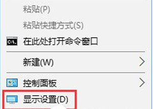win10系统显示模糊怎么办?win10显示模糊的处理办法(1)