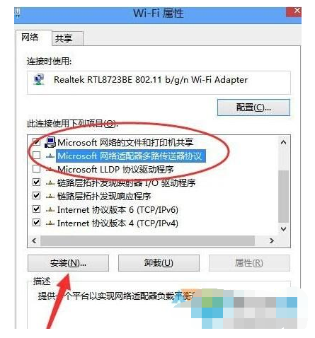 win10浏览器打不开网页怎么办?win10浏览器打不开网页的解决方法(5)