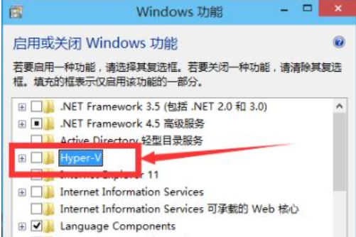 win102004如何开启虚拟机?win102004虚拟机的开启教程(2)