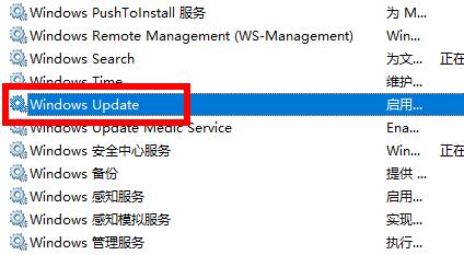 win10 2004更新卡在安装怎么办?win10 2004更新卡在安装的解决方法(3)