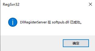 win10系统0x80004005错误怎么办?win10系统0x80004005错误的解决教程(1)