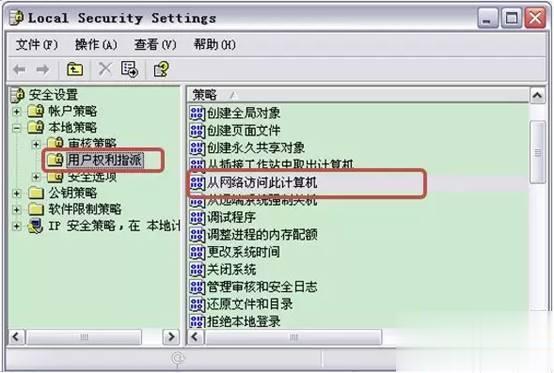 win10打印机不能共享怎么办?win10无法连接共享打印机的解决方案(3)