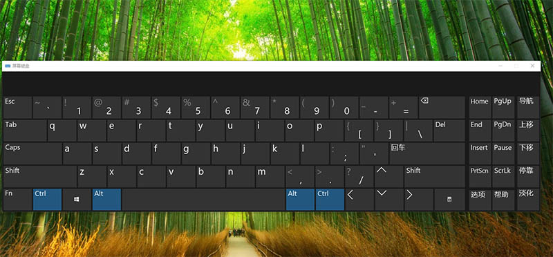 win10虚拟键盘怎么打开?win10虚拟键盘打开的方法(2)