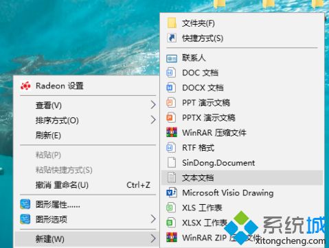 win10图片查看器不见了怎么解决?win10图片查看器不见了的找回教程(4)