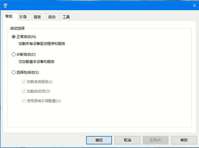 win102004开机黑屏怎么办?win102004开机黑屏的解决教程(3)