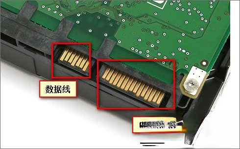 硬盘接口有几种?硬盘接口类型图解(2)