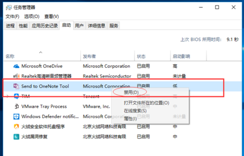 win10开机黑屏怎么处理?win10开机黑屏安全模式排查教程(7)