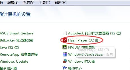 win10网页图片显示不全怎么办?win10网页图片显示不全的解决方法(3)