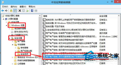 Win10内置程序打不开怎么办?Win10内置程序打不开的处理方法(1)