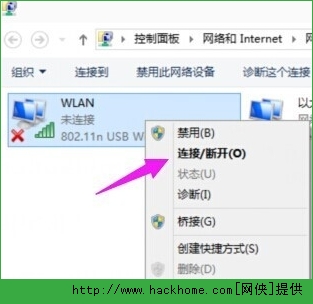 win10系统无线网络怎么打开?win10系统打开无线网络的方法(5)