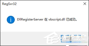 QQ空间魔法卡片打不开怎么处理?(7)