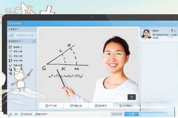 qq群视频在哪里打开?qq群视频怎么用?