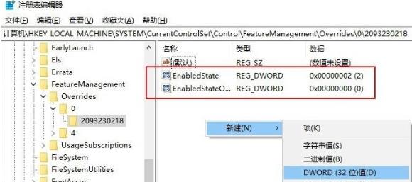 win10新开始菜单怎么开启?win10新开始菜单的开启方法(1)