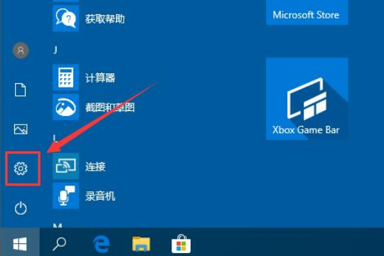 Win10输入法如何设置?Win10输入法设置教程