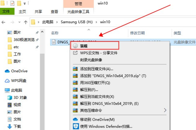 win10华硕oem预装镜像在哪下载(1)