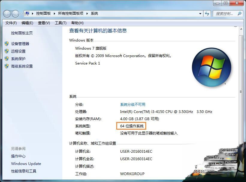 iTunes安装过程中出错怎么处理?iTunes安装失败怎么办(4)