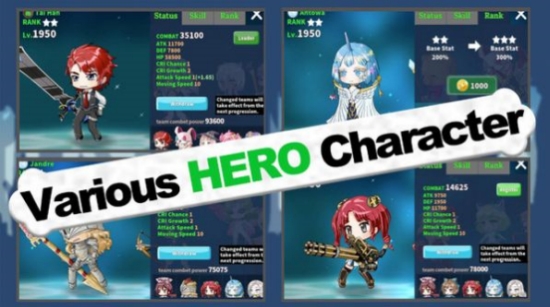 英雄RPG 英雄RPG