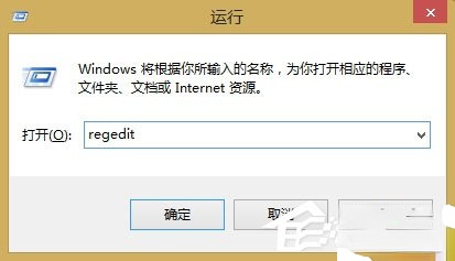 Win8开始菜单不见了怎么办?Win8恢复开始菜单的方法