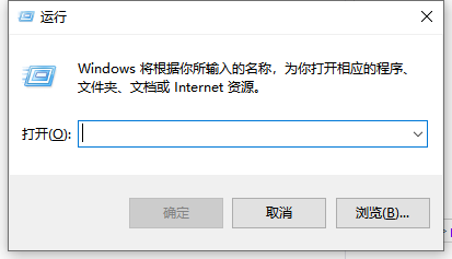 win10开机闪屏怎么解决?win10开机闪屏的解决教程