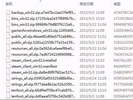 win10系统steam错误代码7怎么办?win10系统steam错误7的解决教程(3)