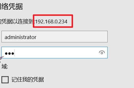 win10局域网找不到网络路径怎么解决(6)
