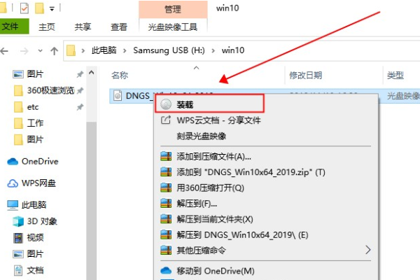 如何用u盘安装win10?用u盘安装win10系统的方法