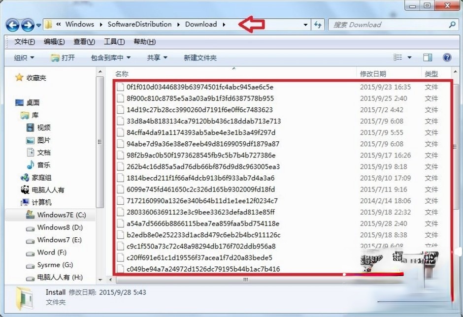 Win7自动更新失败怎么办?(7)