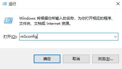 win10启动项如何开启?win10启动项开启方法