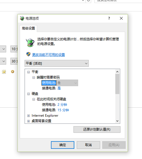 win10磁盘占用100%怎么解决?win10磁盘占用率高达100%的解决方法(3)