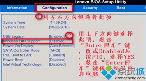 win7没有无线网络选项怎么回事?win7没有无线网络选项的找回方法(7)