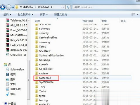win10电脑遇到3194错误怎么办?win10电脑3194错误的解决方法(1)