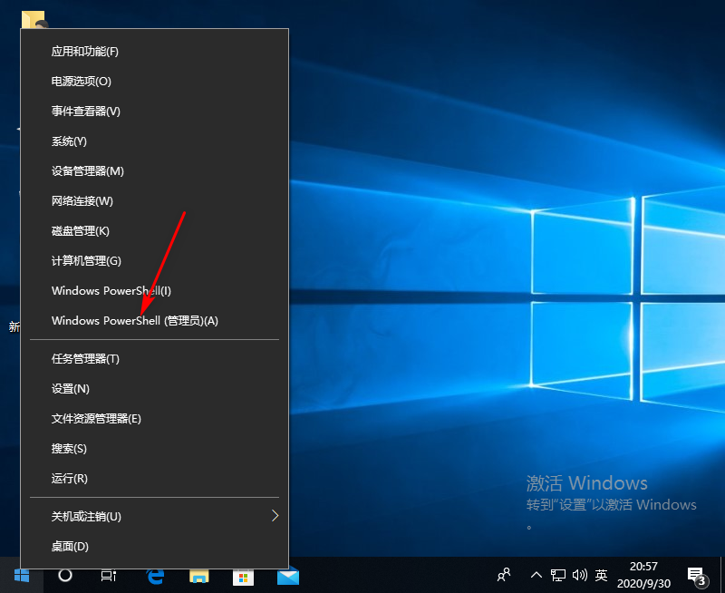 win10cmd获取管理员权限的方法(2)