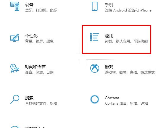 win102004怎么阻止流氓软件(1)