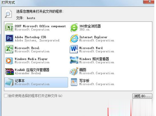 win10电脑遇到3194错误怎么办?win10电脑3194错误的解决方法(5)