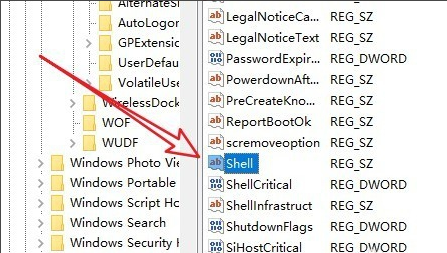 win10黑屏只有鼠标怎么办?win10黑屏只有鼠标的解决教程(6)