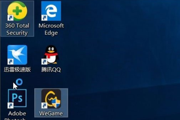 Win10桌面图标有小箭头怎么去掉?Win10去掉桌面图标小箭头的方法
