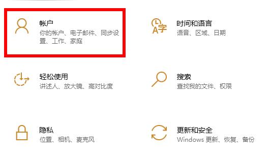 win10怎么取消开机密码?win10开机密码的取消教程(1)