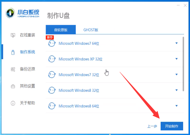 Win10系统电脑开机密码忘记了该怎么办?如何解决?