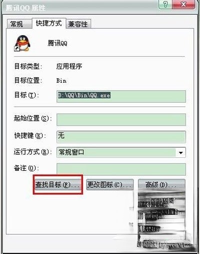 QQ怎么老是掉线?QQ自动掉线的原因及解决方法