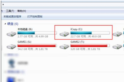 win102345文件如何彻底删除?win102345文件彻底删除方法(1)