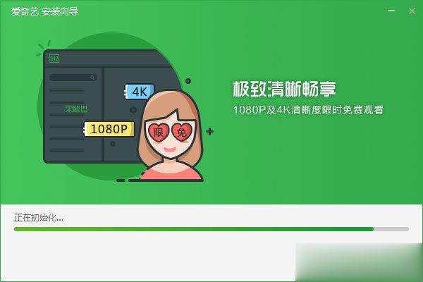 win10怎么打开视频qsv文件?qsv文件可以用什么播放器打开?(4)