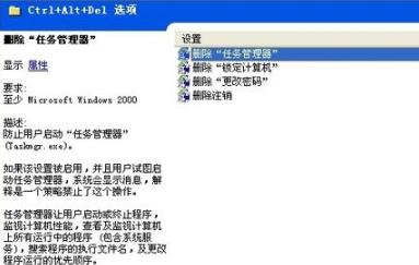 Win10任务管理器显示不全怎么解决?Win10任务管理器显示不全的应对办法(3)